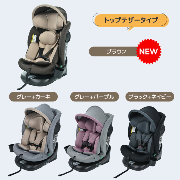 楽天市場】4月2日限定5%OFFクーポン!【最大5年間保証】新安全基準R129 