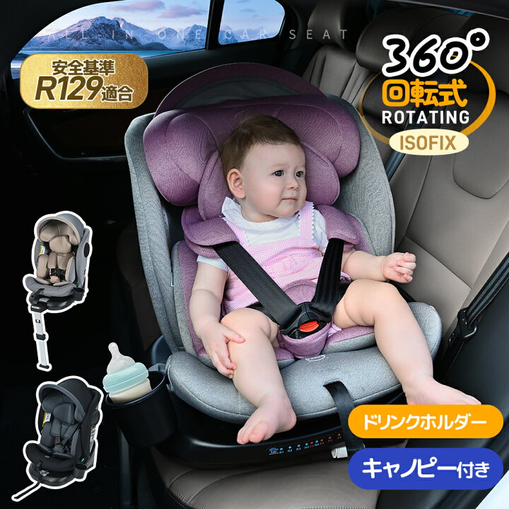 楽天市場】ブラックフライデー！限定クーポン配布！R129適合 