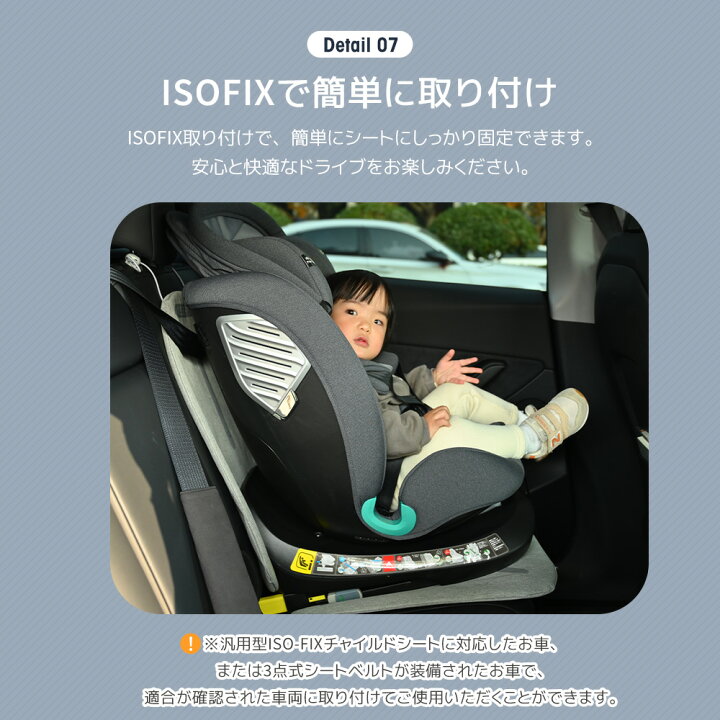 楽天市場】4/5までP5！OSJ 新安全基準R129適合 チャイルドシート 