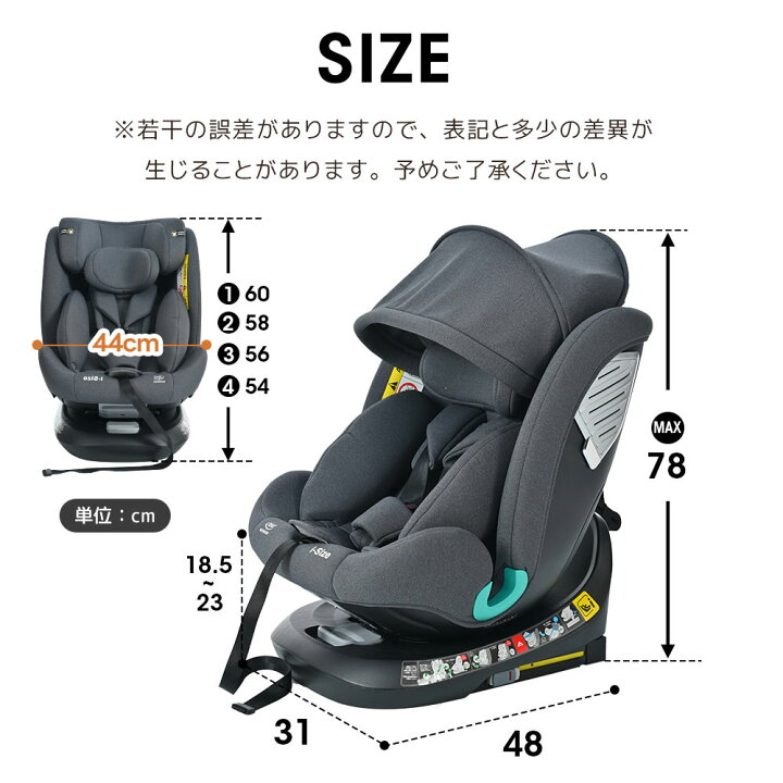 楽天市場】4/5までP5！OSJ 新安全基準R129適合 チャイルドシート 