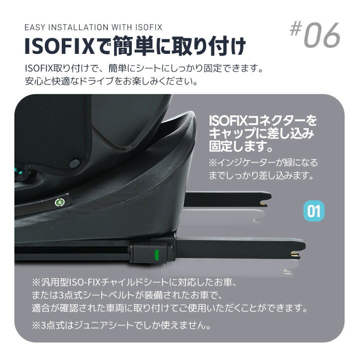 楽天市場】OSJ 【最大5年間保証】新安全基準R129適合 チャイルドシート 