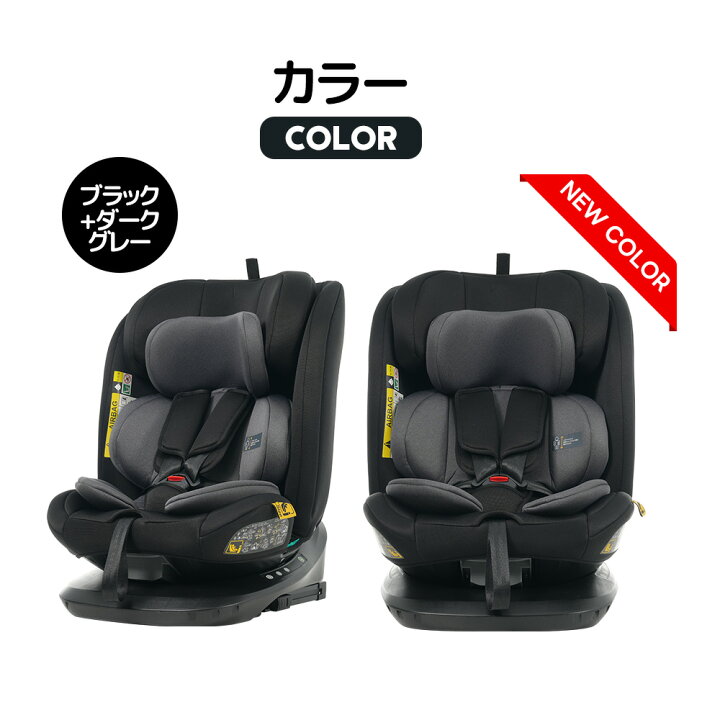 楽天市場】OSJ 【最大5年間保証】新安全基準R129適合 チャイルドシート 