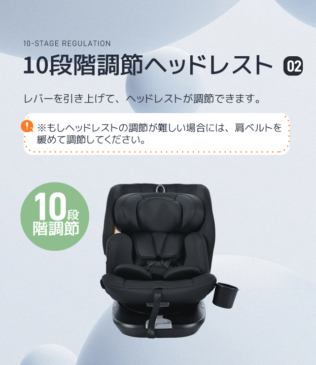 2*ん様 チャイルドシート 5年保証 新基準R129 3歳半から12歳頃 2way チャイルドシート