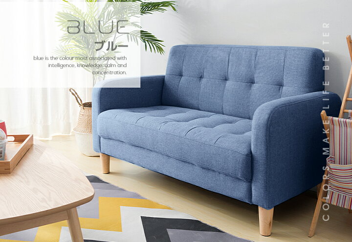 楽天市場】4月2日限定5%OFFクーポン!ソファー 2人掛け コンパクト 