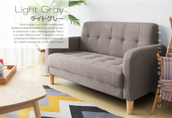 楽天市場】4月2日限定5%OFFクーポン!ソファー 2人掛け コンパクト 