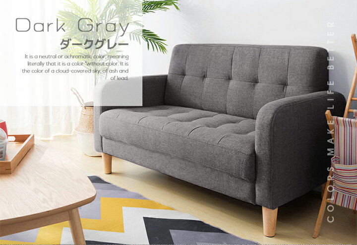 楽天市場】先着50名様5％OFFクーポン！ソファー 2人掛け コンパクト  