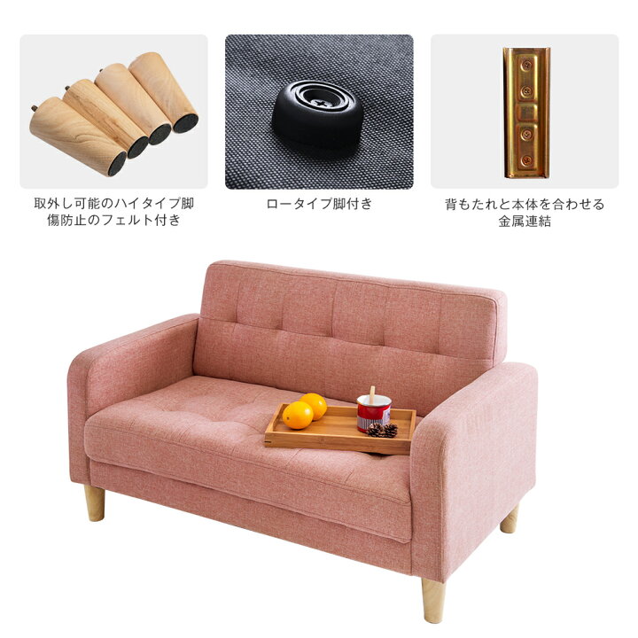 楽天市場】4月2日限定5%OFFクーポン!ソファー 2人掛け コンパクト 