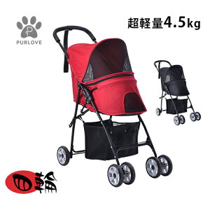 【20%OFF★お買い物マラソン】ペットカート 小型犬 折りたたみ 4輪 ストッパー付き 折畳 組立簡単 工具不要 介護用 ドッグカート ペットバギー 犬 猫 小動物 レッド ブラック カモフラ ブラウン ペット用品