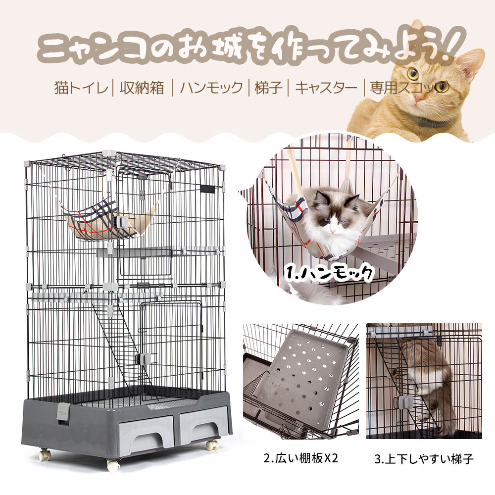 楽天市場】猫 ケージ トイレ付 ハンモック付 収納型 キャットケージ 2 