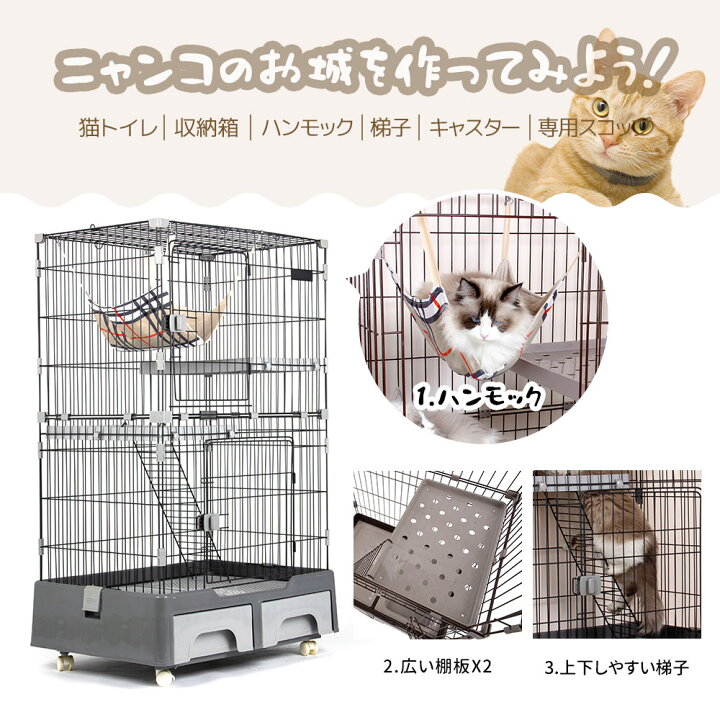 楽天市場】先着50名様☆6％OFFクーポン！【トイレ付き】キャットケージ 