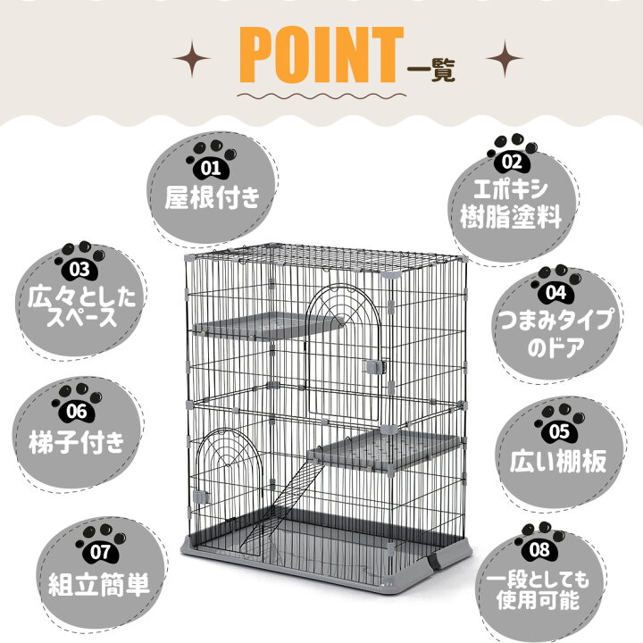 楽天市場】5のつく日☆全品9%OFFクーポン!【2サイズ選択可】猫 ケージ 