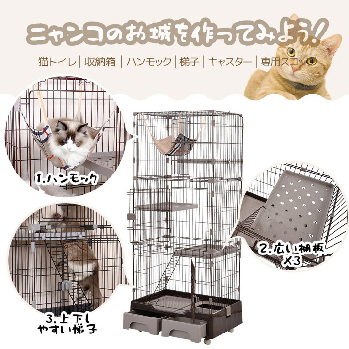 楽天市場】限定30枚7％クーポン☆【トイレ付き】猫 ケージ キャット 