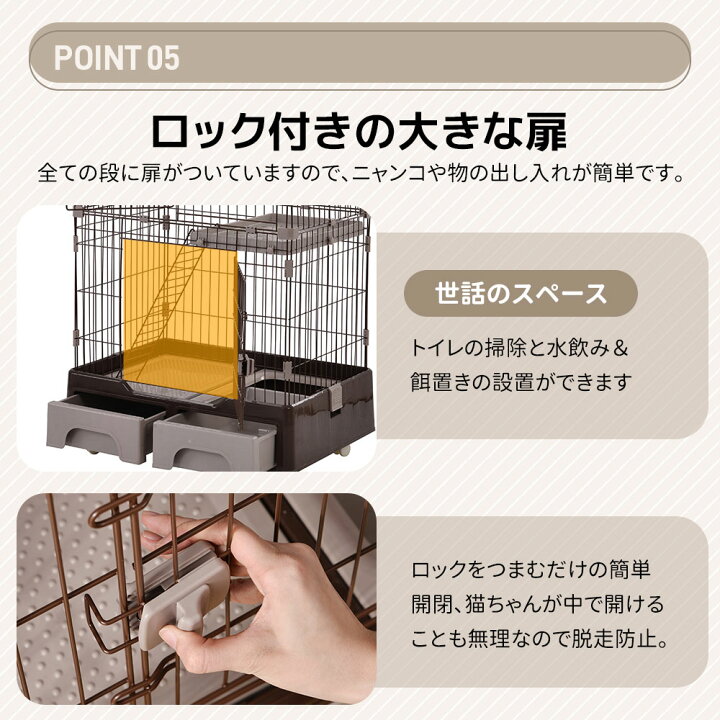 楽天市場】【トイレ付き】猫 ケージ キャットケージ ケージ 猫 専用 