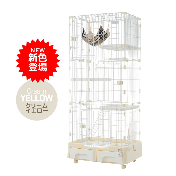 楽天市場】5のつく日☆全品9%OFFクーポン!【トイレ付き】猫 ケージ 