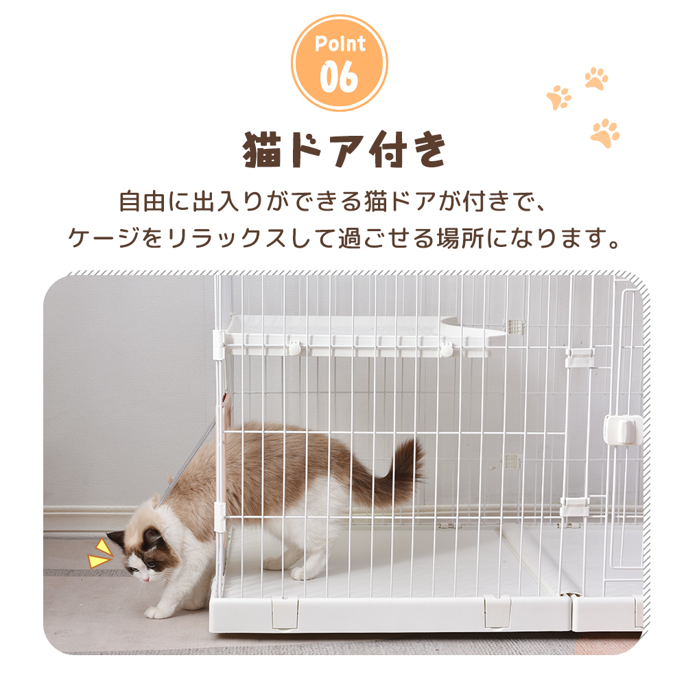 楽天市場】猫 ケージ キャットケージ 2段 幅広設計 自由組み合わせ 猫 