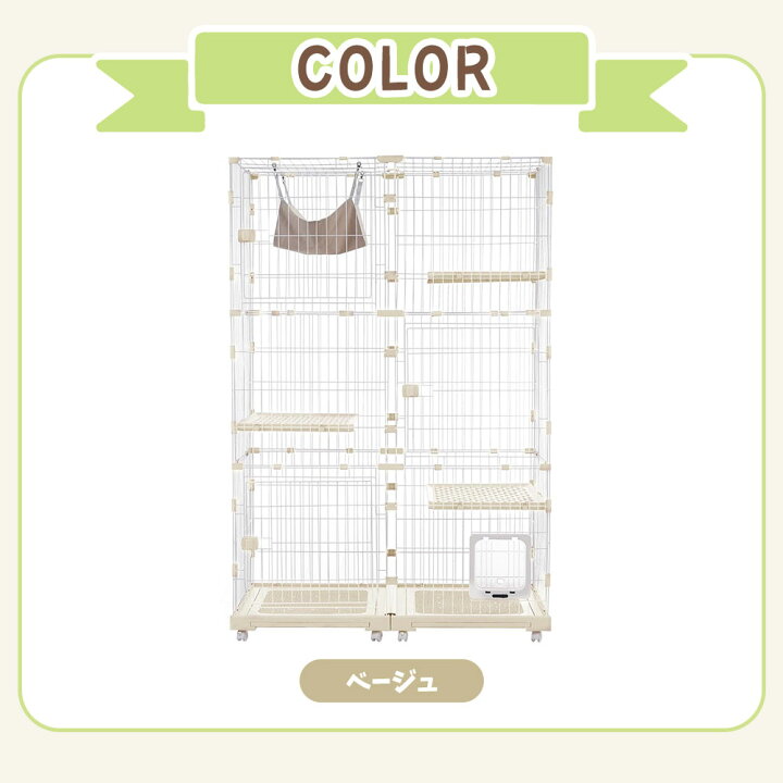 楽天市場】先着50名様☆6％OFFクーポン！掃除しやすいトレー 猫 ケージ 