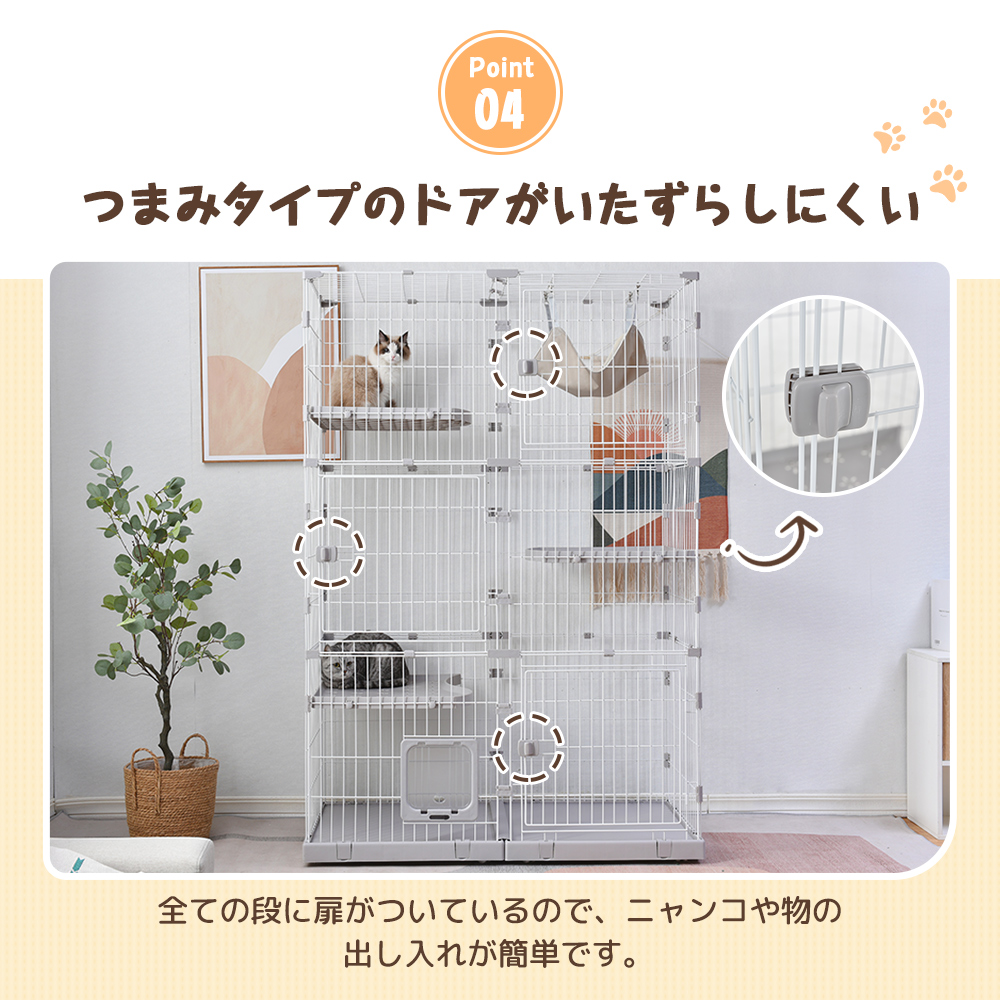 ブランドのギフト ケージ 猫 キャットケージ キャ ペットケージ 猫ドア付き 自由組み合わせ 猫用品