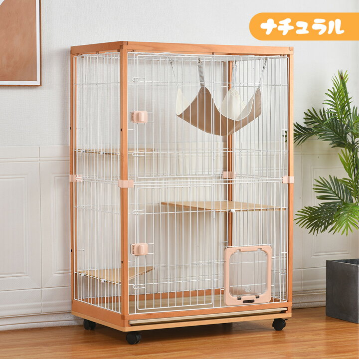 楽天市場】先着50名様☆8％クーポン！猫 ケージ キャットケージ 2段 