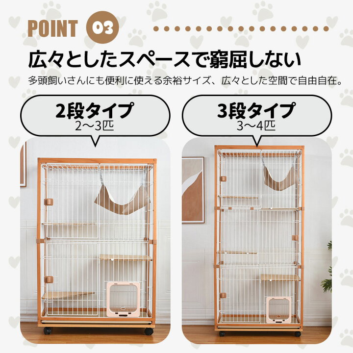 楽天市場】先着50名様☆8％クーポン！猫 ケージ キャットケージ 2段 