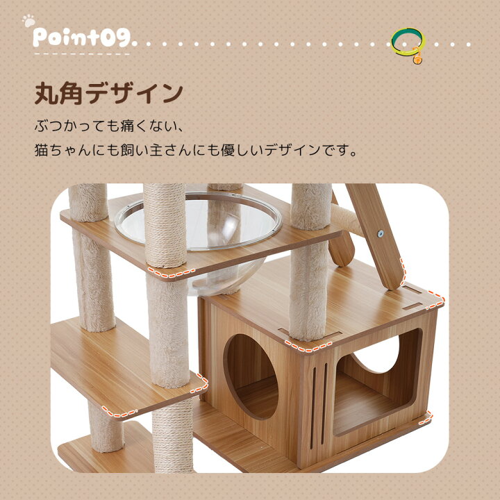 楽天市場】【5％OFFクーポン】キャットタワー 多頭飼い 大型 木製 