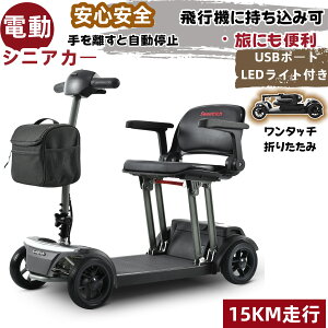 yZ[zy1Nۏ/z2007N[|dVjAJ[ s@Ɏ݉ {^Ő܂肽 𗣂Ǝ~ ȒP LEDCg obOt Vo[J[ 