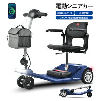 楽天市場】電動カート noaaの通販