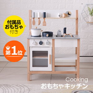 ままごと キッチン おもちゃの人気商品 通販 価格比較 価格 Com