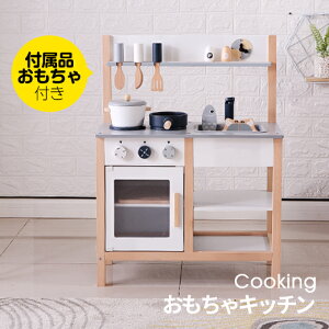 キッチン 木製 ままごとキッチンの人気商品 通販 価格比較 価格 Com