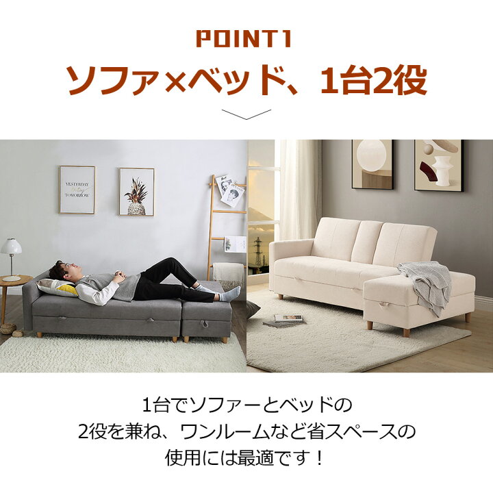 楽天市場】先着50名様☆6％OFFクーポン！ソファー ソファ 3人掛け 