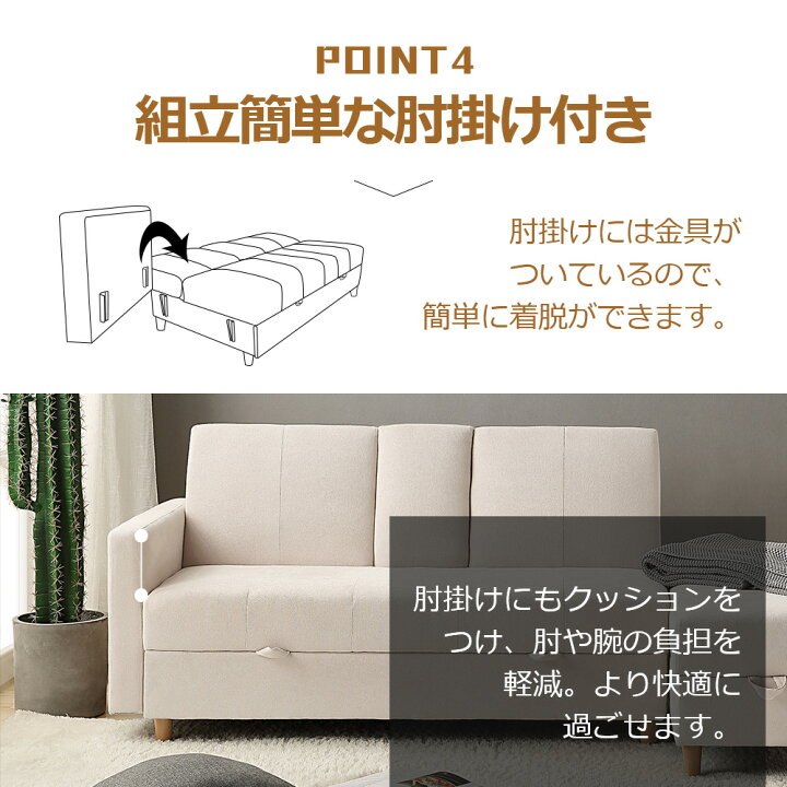 楽天市場】限定50枚7％クーポン☆ソファー ソファ 3人掛け ソファー 
