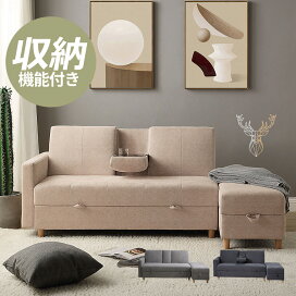 北海道専用商品】[幅194cm] 布張りソファベッド(タキノウ3 GY) ソファ 