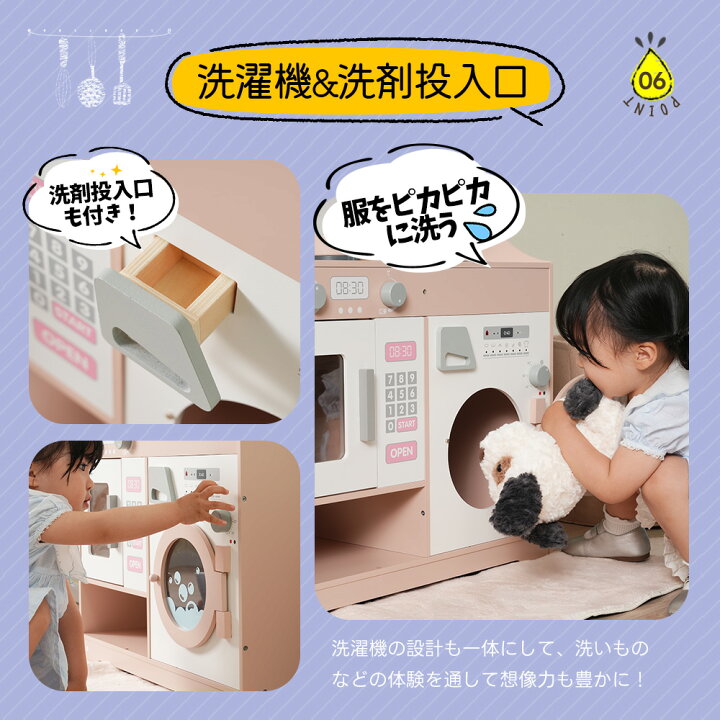 楽天市場】日曜日限定☆全品9%OFFクーポン!おままごと キッチン 