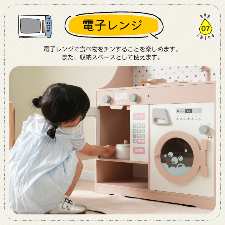 楽天市場】日曜日限定☆全品9%OFFクーポン!おままごと キッチン 