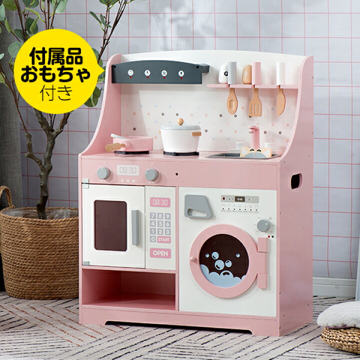 楽天市場】先着30名様8%OFFクーポン！おままごと キッチン おままごと 