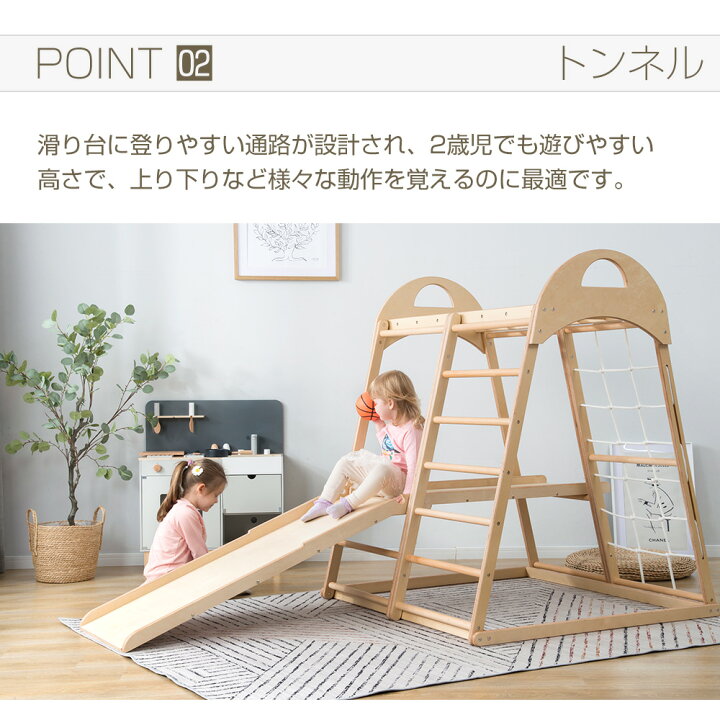 国内正規品 在庫大処分 大型遊具 一体分離両用 ジャングルジム 滑り台 室内 木製 天然木 欅の木 耐荷重60kg 室内ジム 遊具 室内遊具 すべり台 屋内 家庭用 子供 キッズ Materialworldblog Com