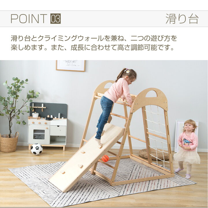 国内正規品 在庫大処分 大型遊具 一体分離両用 ジャングルジム 滑り台 室内 木製 天然木 欅の木 耐荷重60kg 室内ジム 遊具 室内遊具 すべり台 屋内 家庭用 子供 キッズ Materialworldblog Com
