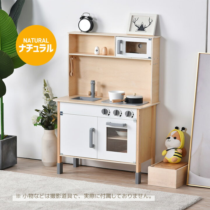 市場 おままごと 収納 キッチン 知育玩具 台所 ままごとセット コンロミニキッチン まねっこ 子供 子供用 調理器具付き 誕生日 木製
