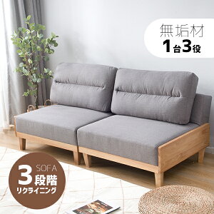 3人用 ダイニングソファ ソファ カウチ 通販 価格比較 価格 Com