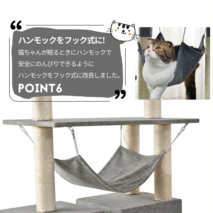 楽天市場】5のつく日☆全品9％OFFクーポン！ キャットタワー 突っ張り 