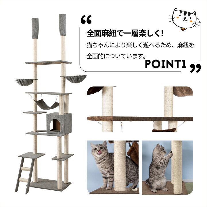 楽天市場】先着30名様9％OFFクーポン！キャットタワー 突っ張り 