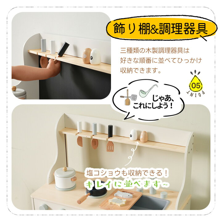 楽天市場】先着50名様☆5％クーポン！おままごと キッチン 黒板付き 