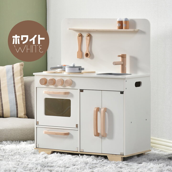 楽天市場】先着50名様☆5%OFFクーポン!おままごと キッチン 木製 付属 