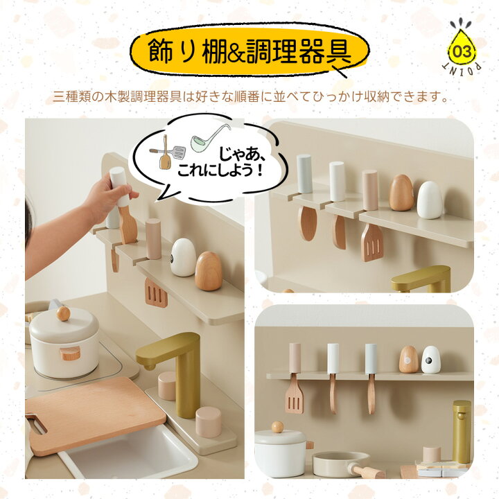 楽天市場】週末10％クーポン☆OSJ おままごと キッチン 木製 4色対応 