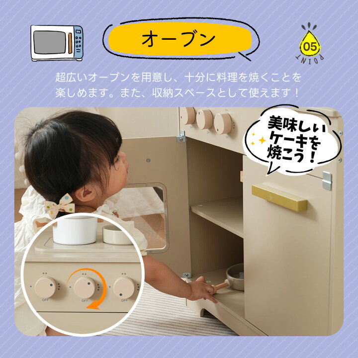 楽天市場】週末10％クーポン☆OSJ おままごと キッチン 木製 4色対応 