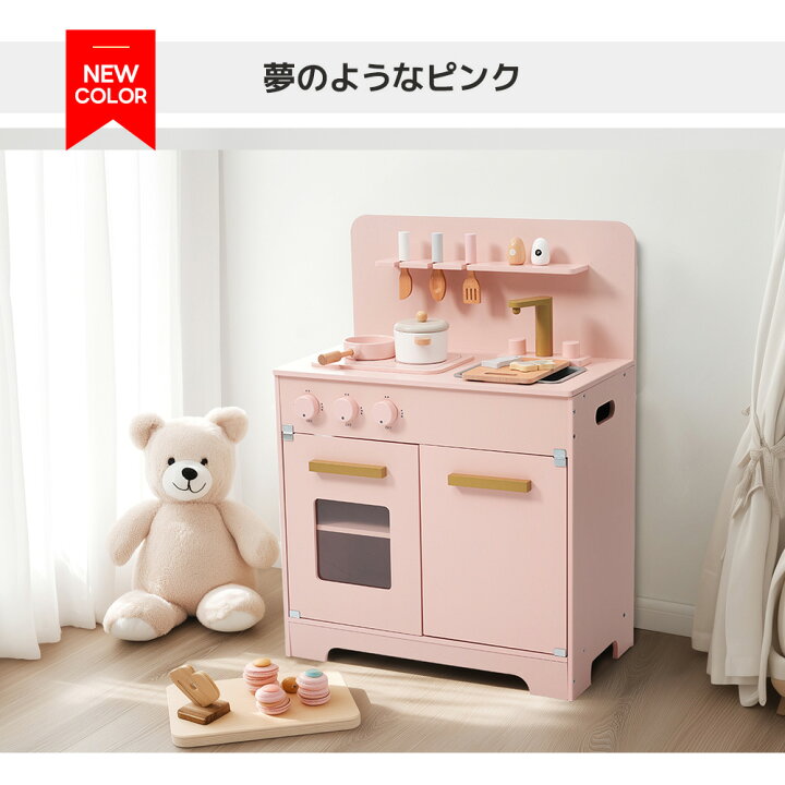 楽天市場】OSJ おままごと キッチン 木製 4色対応 付属品付き ままごと 