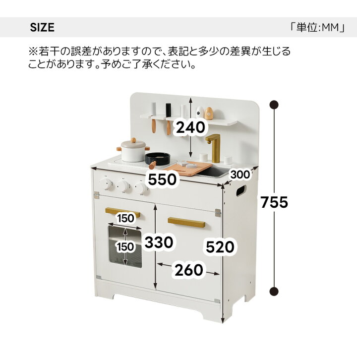 楽天市場】OSJ おままごと キッチン 木製 4色対応 付属品付き ままごと 