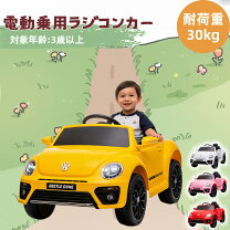 楽天市場】電動乗用ラジコンカー プロポ付の通販
