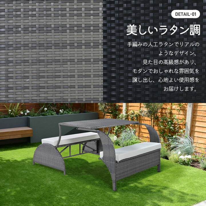 楽天市場】ソファーからテーブルチェアに変身！ガーデンソファ 