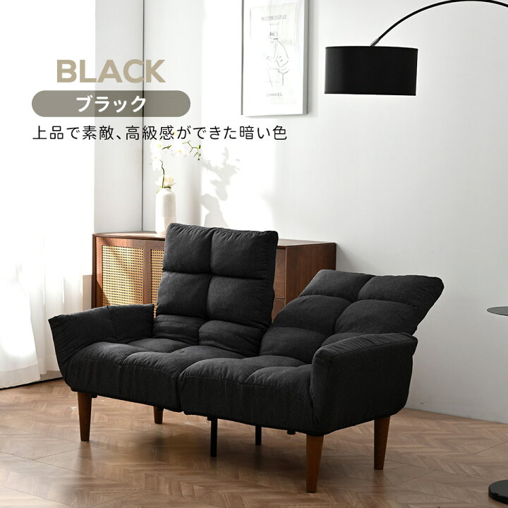 楽天市場】【5％OFFクーポン】【3way】ソファー 2人掛け 左右独立 