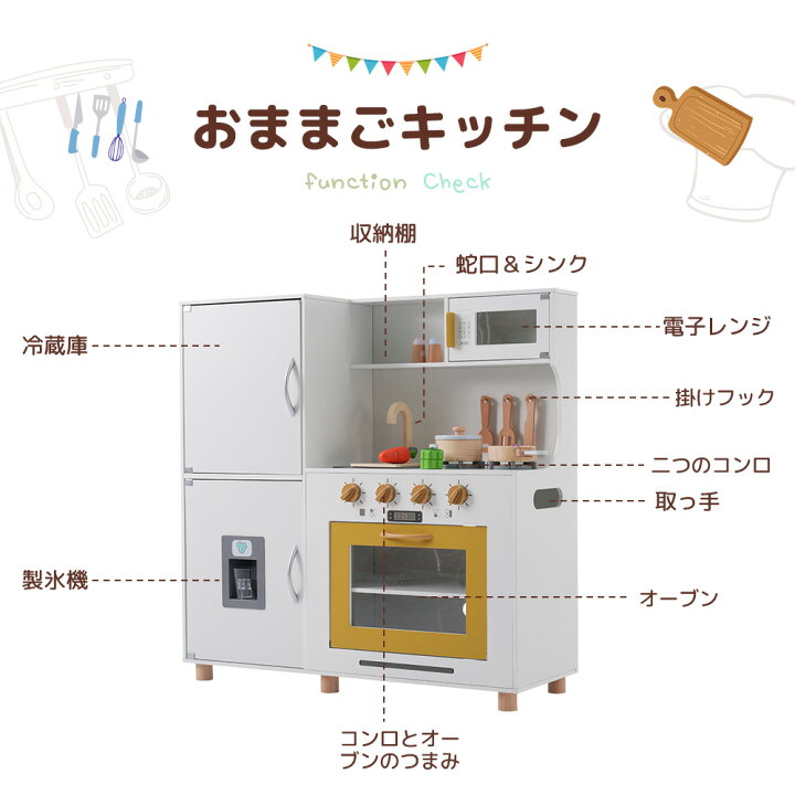 楽天市場】秋分の日☆10％OFFクーポン！【意匠登録済】おままごと 